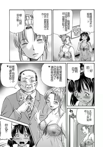 Page 29 of Konna Tokoro de Shikyuu Fukujuu Suru nante... - preview thumbnail
