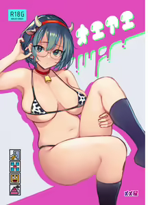 OeAe — hentai manga cover on Fhentai