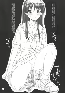 Page 19 of Toaru Yonin no Abnormal Play - preview thumbnail
