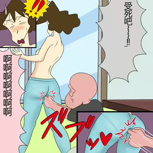 Page 9 of Sodomized by my Father in Law - Reipu-hen and Anaru-hen - preview thumbnail