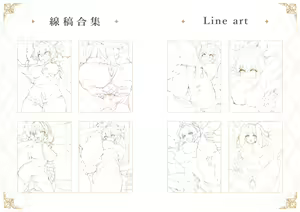 Page 25 of Genshin - Inazuma Travelogue - preview thumbnail