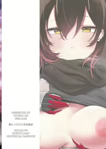 Page 24 of Boku to Roboco to Koushoku Seiya - preview thumbnail