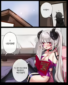 Page 2 of 2021 January Reward - preview thumbnail