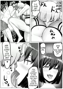 Page 14 of Kouhai Joshi ni Namerarete Shasei KO Make - preview thumbnail