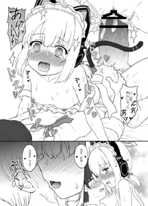 Page 19 of Maid Kaihatsubu Nisshi - preview thumbnail