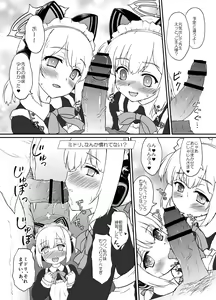 Page 7 of Maid Kaihatsubu Nisshi - preview thumbnail