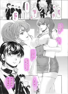 Page 30 of Kaa-chan Sugoi yo - preview thumbnail