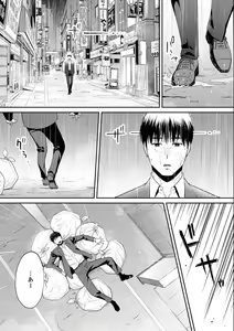 Page 13 of "Otto no Buka ni Ikasarechau..." Aragaezu Kanjite Shimau Furinzuma 18 - preview thumbnail