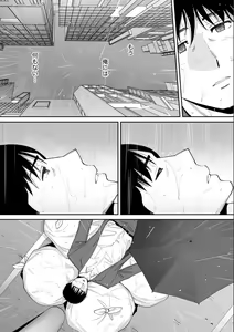Page 14 of "Otto no Buka ni Ikasarechau..." Aragaezu Kanjite Shimau Furinzuma 18 - preview thumbnail