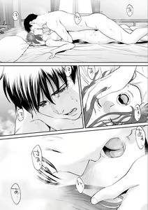 Page 19 of "Otto no Buka ni Ikasarechau..." Aragaezu Kanjite Shimau Furinzuma 18 - preview thumbnail