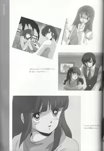 Page 132 of Cream Lemon Memory Kiroku Shashinshuu - preview thumbnail