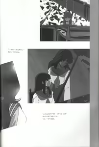 Page 139 of Cream Lemon Memory Kiroku Shashinshuu - preview thumbnail