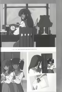 Page 143 of Cream Lemon Memory Kiroku Shashinshuu - preview thumbnail