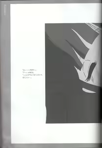 Page 148 of Cream Lemon Memory Kiroku Shashinshuu - preview thumbnail