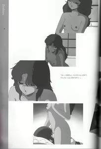 Page 160 of Cream Lemon Memory Kiroku Shashinshuu - preview thumbnail
