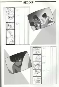 Page 175 of Cream Lemon Memory Kiroku Shashinshuu - preview thumbnail