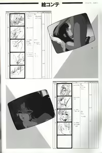 Page 177 of Cream Lemon Memory Kiroku Shashinshuu - preview thumbnail