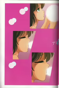 Page 46 of Cream Lemon Memory Kiroku Shashinshuu - preview thumbnail