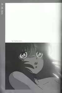 Page 90 of Cream Lemon Memory Kiroku Shashinshuu - preview thumbnail