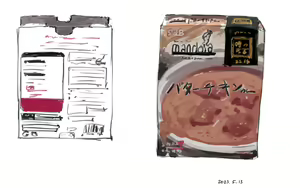 Page 34 of Pink ★ Fehe Rin - preview thumbnail