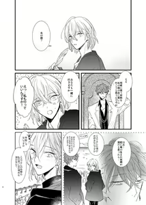 Page 3 of still - preview thumbnail