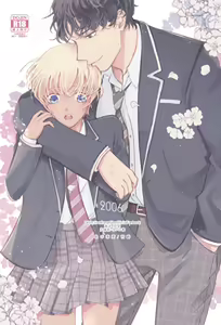 Hatsukoi 2006 — hentai manga cover on Fhentai