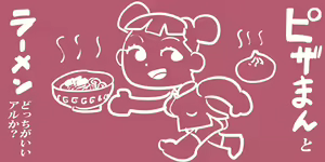 Page 382 of Pink ★ Fehe Rin - preview thumbnail