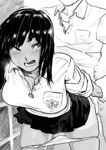 Page 397 of Pink ★ Fehe Rin - preview thumbnail