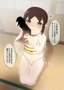 Page 38 of ARTIST ゲロゲコ@skeb募集中 - preview thumbnail