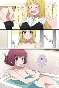 Page 1149 of hiroi kikuri Image Set - preview thumbnail