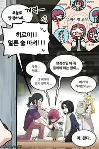 Page 1193 of hiroi kikuri Image Set - preview thumbnail