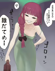Page 1250 of hiroi kikuri Image Set - preview thumbnail