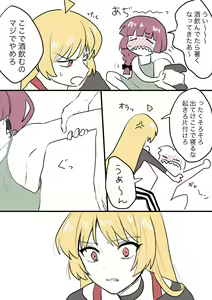 Page 1259 of hiroi kikuri Image Set - preview thumbnail