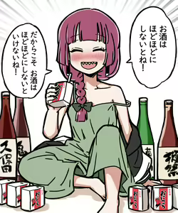 Page 1266 of hiroi kikuri Image Set - preview thumbnail