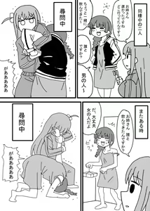 Page 1336 of hiroi kikuri Image Set - preview thumbnail
