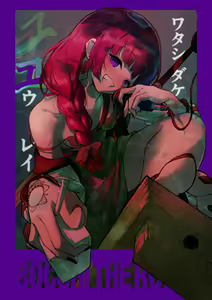 Page 1393 of hiroi kikuri Image Set - preview thumbnail
