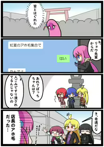 Page 290 of hiroi kikuri Image Set - preview thumbnail
