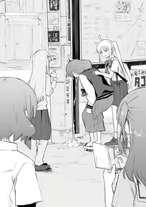 Page 334 of hiroi kikuri Image Set - preview thumbnail