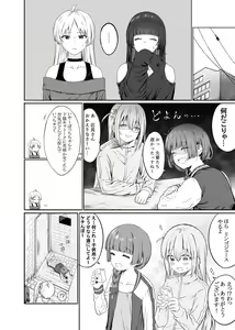 Page 360 of hiroi kikuri Image Set - preview thumbnail