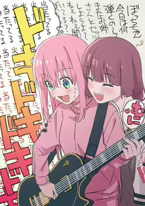 Page 383 of hiroi kikuri Image Set - preview thumbnail