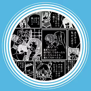 Page 435 of hiroi kikuri Image Set - preview thumbnail