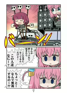 Page 495 of hiroi kikuri Image Set - preview thumbnail