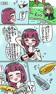 Page 589 of hiroi kikuri Image Set - preview thumbnail