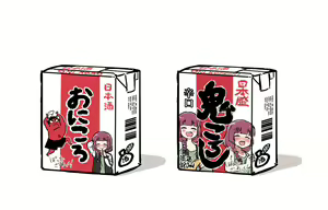 Page 595 of hiroi kikuri Image Set - preview thumbnail