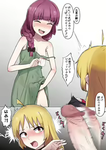 Page 70 of hiroi kikuri Image Set - preview thumbnail