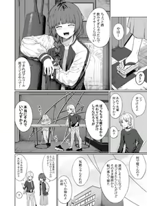 Page 779 of hiroi kikuri Image Set - preview thumbnail