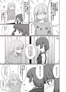 Page 840 of hiroi kikuri Image Set - preview thumbnail