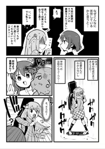 Page 896 of hiroi kikuri Image Set - preview thumbnail