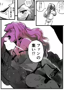 Page 114 of Ei-chan - preview thumbnail