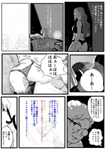 Page 124 of Ei-chan - preview thumbnail